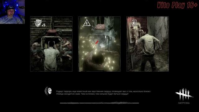 ПЕРКИ ПЕРСОНАЖА ➤ Dead by Daylight #2