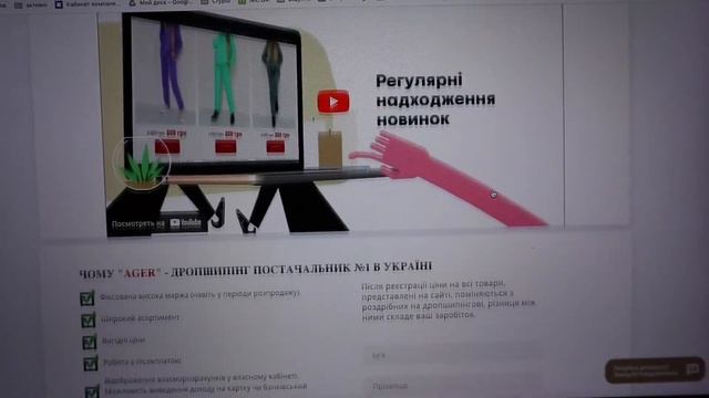 Про Інтернет-магазин одягу, дропшипінг та новий ютуб канал смотреть онлайн