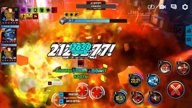 Стрим:MARVEL Future Fight ( ПУТЬ В "Star Creator Club") смотреть онлайн