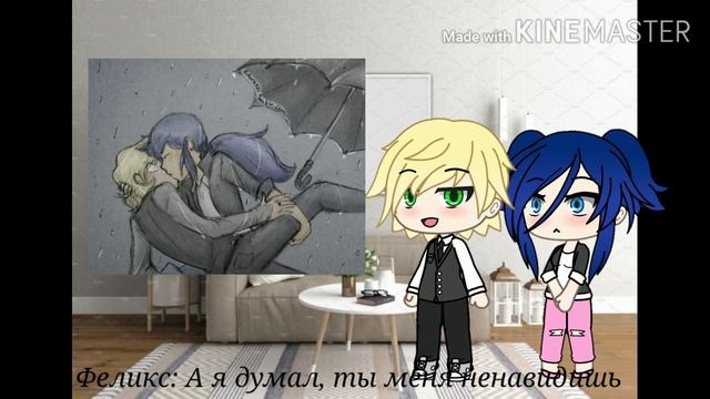 •Реакция на шип• Маринетт и Феликс ¿Оригинал? смотреть онлайн