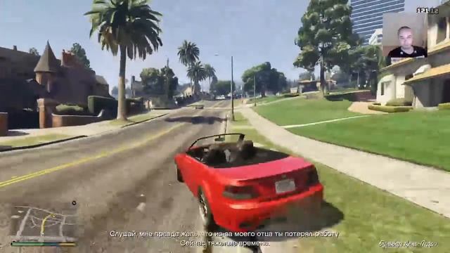 Прохождение сюжеткн GTA 5