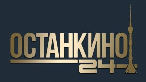 ВАЖНАЯ ПЕРСОНА - Юлия Романенкова. Продюсер:  Дина Темирханова. Телеведущий Эдвин Темирханов