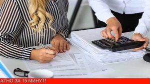 Регистрация ИП УСН