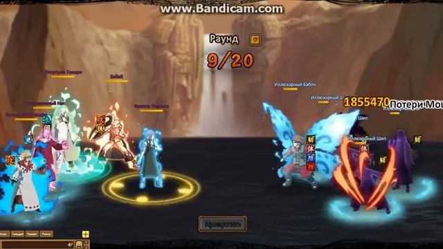 Ninja World Гора Мьёбоку 7-1 "Бабочка Чоджи" смотреть онлайн