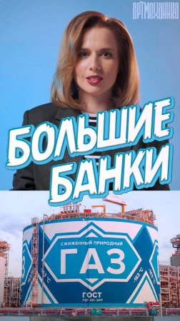 Гигантская банка сгущенки! Первый арт-объект за полярным кругом!