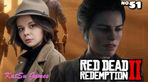 НОВАЯ ЖИЗНЬ, С ЧИСТОГО ЛИСТА ⇒ RED DEAD REDEMPTION 2 #51