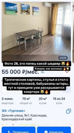 Достойный ремонт в бизнес классе ? 
#краснодар #риелтор #покупкаквартиры #красивыйремонт