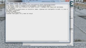 Как пользоваться Cheat Engine? И летать в Танках Онлайн с помощью него..