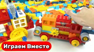 Играем в развивающий конструктор для детей 🚛🚂 Собираем грузовик-транспортёр и поезд 🚛🚂