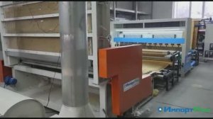 Установка МLP-2300, US-2 и ультразвуковой резки в г.Курск