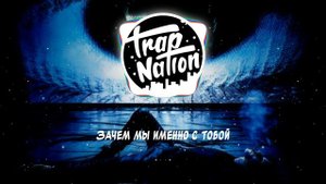 Три дня дождя  -За край слова песни