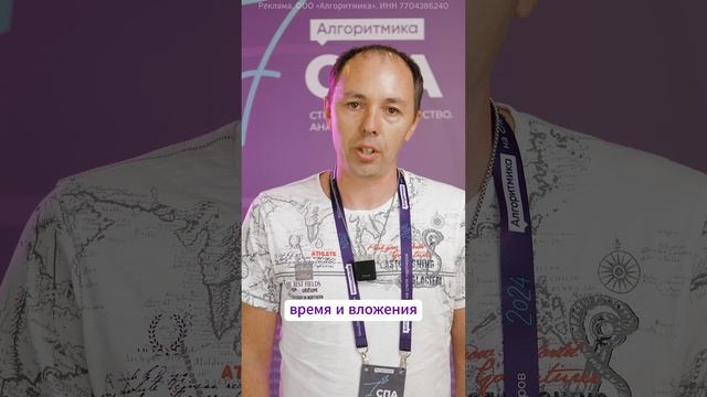 Александр, Бийск (Алтайский край)