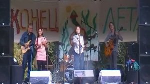 Фестиваль Конец Лета 2012