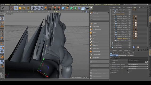 Моделирую в Синема 4Д1 Годзилла
