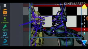 Сделаю анимацию Спрингтрап vs Кошмарных аниматроников