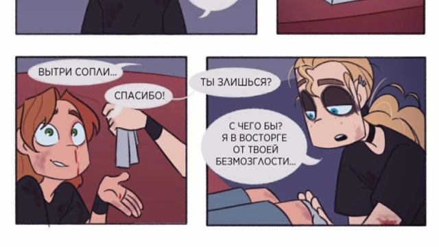 • озвучка МеталФемели 😎💅🏿