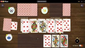 Дурак переводной 5