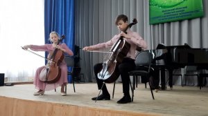 Дуэт виолончелистов. Мелодия Базилевский. Полька Шостакович. 2023 год.