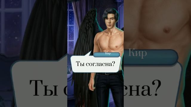 Фанфик "Тайны прошлого" - 44 часть (заключительная) - по ветке с Киром