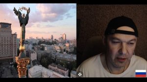 Я сильно долго мешать не буду-сказал киевлянин