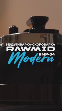 Лучшая мультиварка-скороварка