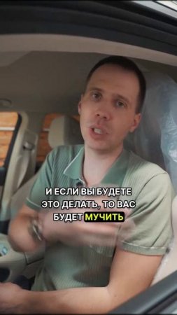 Мерзкий звук - отключение звука непристегнутого ремня