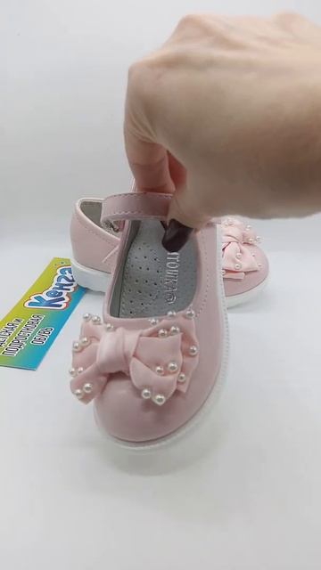Туфли для девочек Капитошка розовый