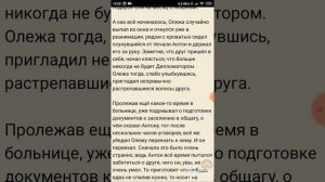 Озвучка Фанфика по Дух моей общаги " Душкотябрьские зарисовки"
