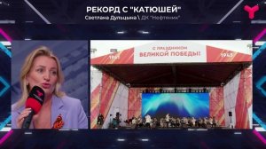 400 гармонистов на площади 400-летия Тюмени
