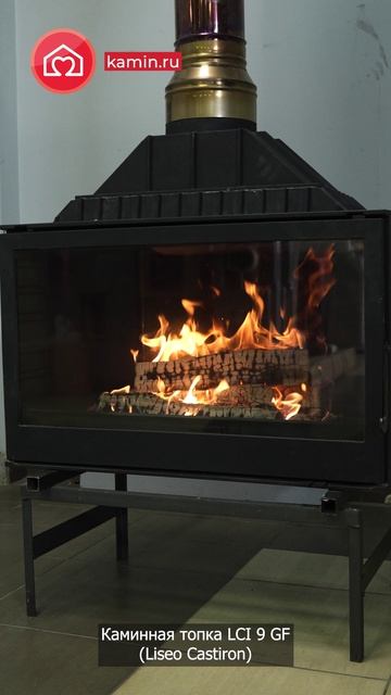 🔥 Топка LCI 9 GF (Liseo Castiron) - Идеальный огонь!
