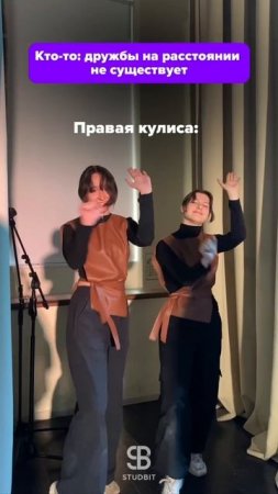 Плюс вайбик