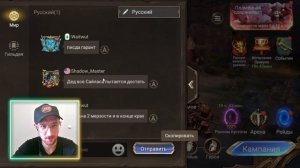 Дополнение к видео на 1000 ПРИЗЫВОВ | WATCHER of REALMS