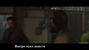 Литерал LITERAL Мстители  ЭРА АЛЬТРОНА