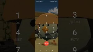 званю на рандобные номера позвонил ещё на 1945