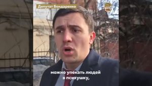 Здравствуй, карательная психиатрия!