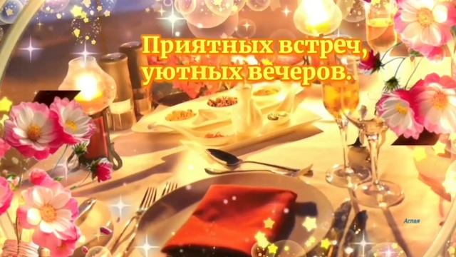 Пусть новый день дарит, счастье, радость и любовь! 🌺 #МУЗЫКАЛЬНАЯОТКРЫТКА~ Хорошего дня!