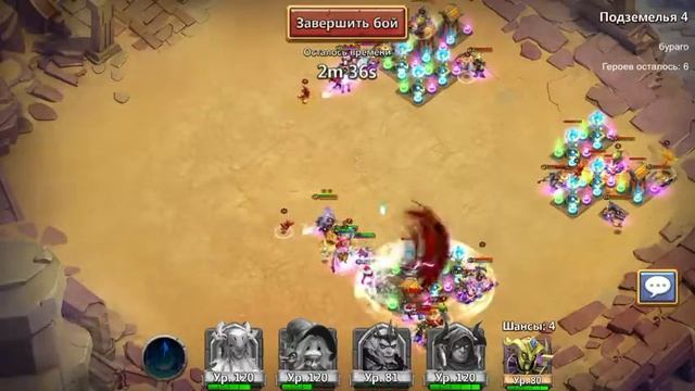 Castle Clash Битва Замков смотреть онлайн