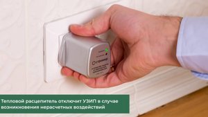 Принцип действия УЗИП РИФ-Д. Защита бытовой техники и электроники при грозе и коммутациях