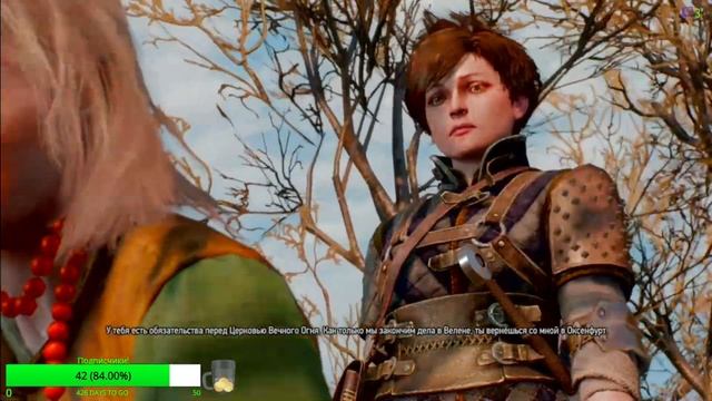 Запись стрима по игре The Witcher 3: Wild Hunt часть 5