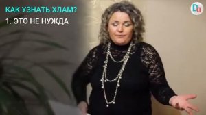 Праздник уборки