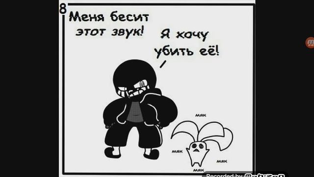 Инк и Эррор смотреть онлайн