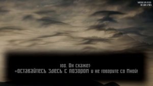 Красивое чтение Корана с (Переводом)
Сура Аль-Муъминун (97-118)
Чтец: Ислам Субхи
