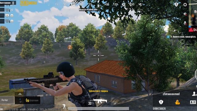 пабг