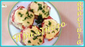 ленивое блюдо МЯСО ПО ФРАНЦУЗСКИ это точно не хуже