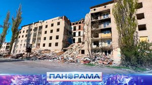 Возрождение из пепла: Югорские строители восстанавливают пятиэтажку в прифронтовой Авдеевке