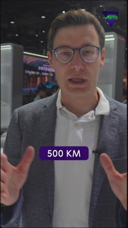 Технологии БУДУЩЕГО в Шанхае #АнатомияАвто #КитайскиеАвтомобили #AutoShanghai2025 #AutoShanghai