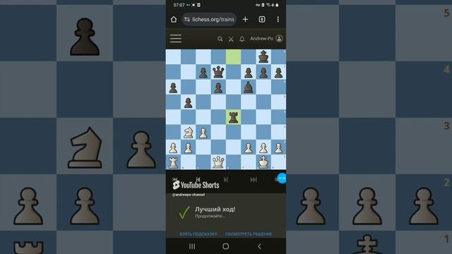 Задача по мотивам испанской партии. Шахматы на lichess.org #chess #gaming #шахматы