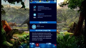 Jurassic World: Alive - Капрозух (Kaprosuchus)