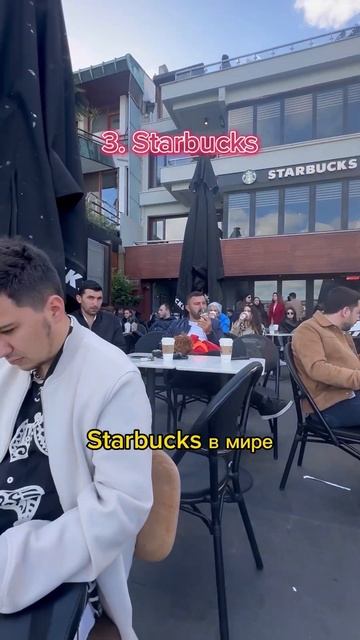 Лучшие места Стамбула 🔥 смотреть онлайн