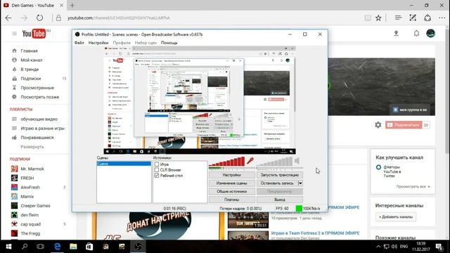Как стримить через OBS